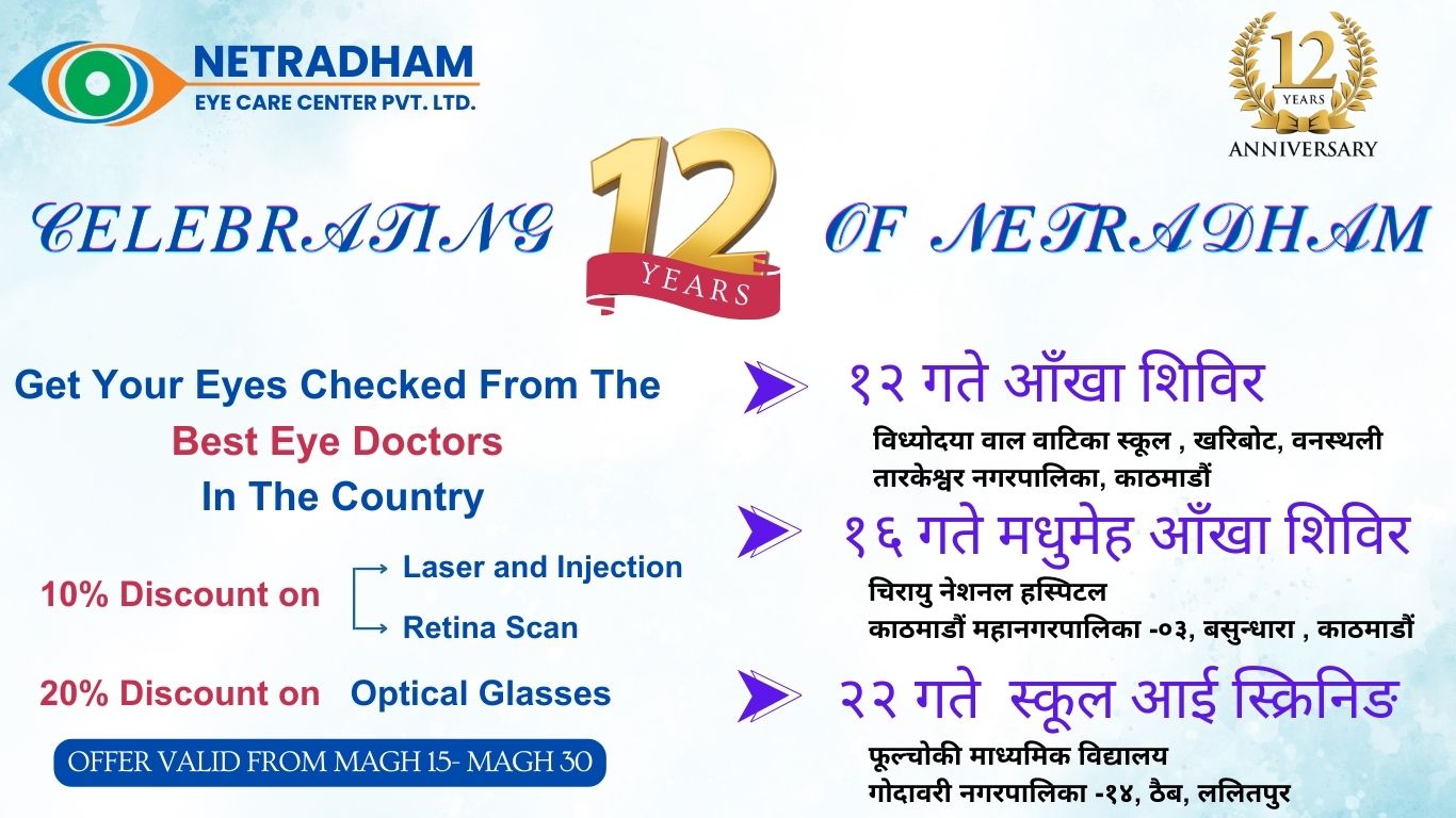 Netradham Eye Care Center – Netradham Eye Care Center
